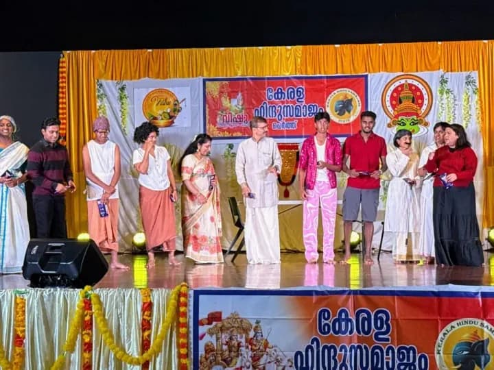 Skits at a Kerala Hindu Samajam Perth celebration